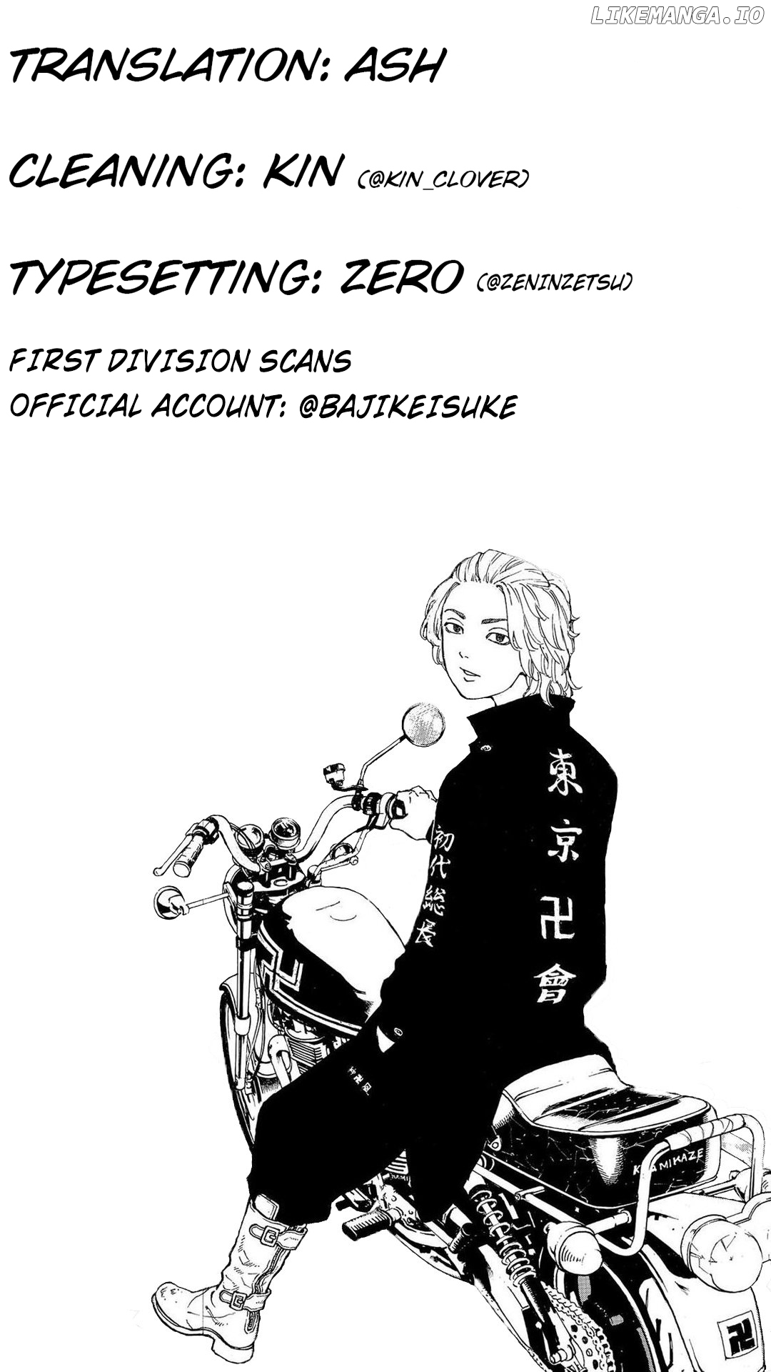 Tokyo Revengers, Chapter 237 image 21